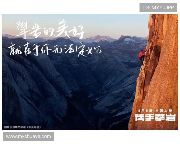 与攀岩女王周秀英的深度对话探索她的攀岩生涯与心路历程