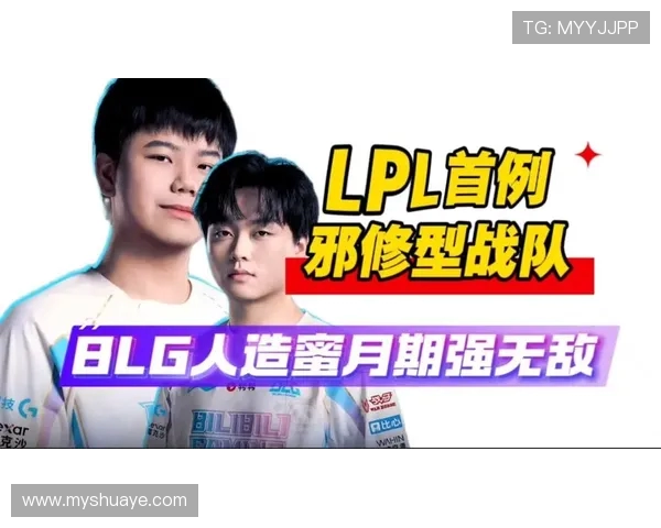 BLG在世界大师赛中的强势表现与战术解析
