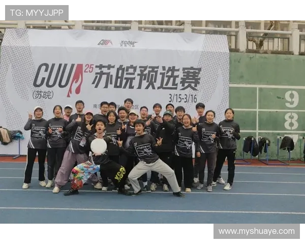 北京飞盘队在攀岩联赛中的强劲表现与战术分析