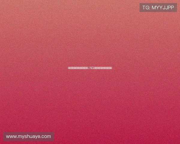 和平精英战场新动态深入分析LNG战队的进攻策略与战术布局