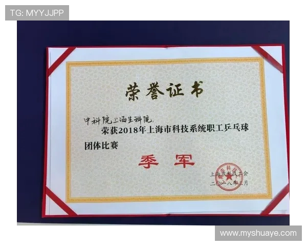 广州乒乓球队个人能力分析与发展潜力探讨之研究