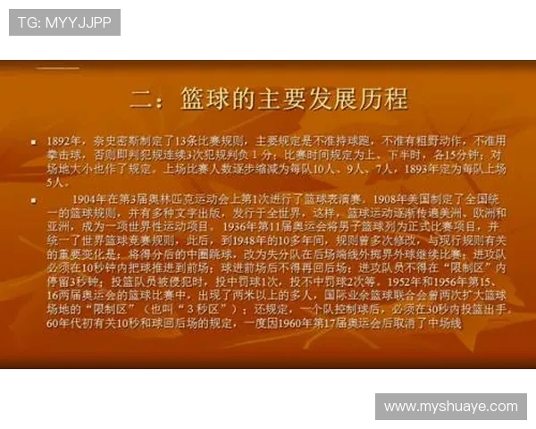 广州篮球队选拔赛背后的奋斗历程与成长启示