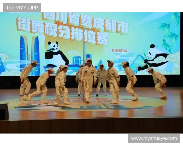 成都街舞队的速度挑战与成长之路:聚焦街舞文化的魅力与激情