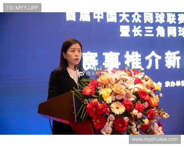 杭州网球队意识探讨：提升团队协作与竞技水平的新思路