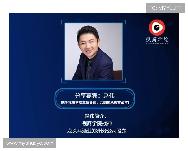 深度对话赵伟篮球人生的启示与成长之路探讨