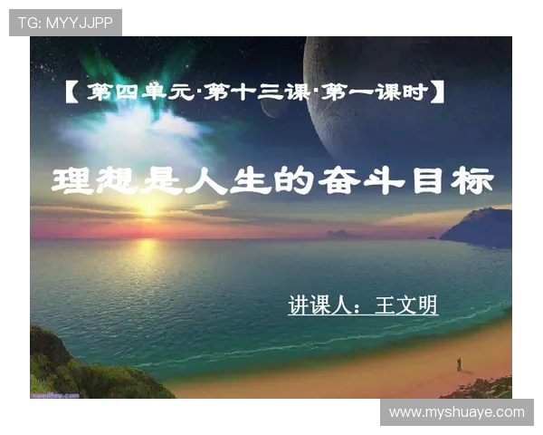 滑板与梦想交织的旅程：吴静的深度对话与人生启示