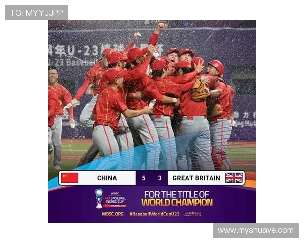 中国台北与马来西亚激战在即球迷期待精彩对决与精彩瞬间