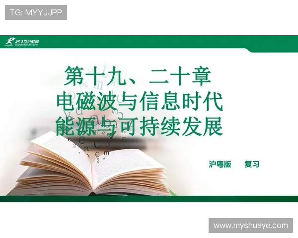 十八年与二十年之间的变化与成长探讨