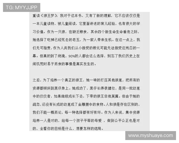 吕俊虎的传奇人生与奋斗历程探秘，启示我们追求梦想的勇气与坚持