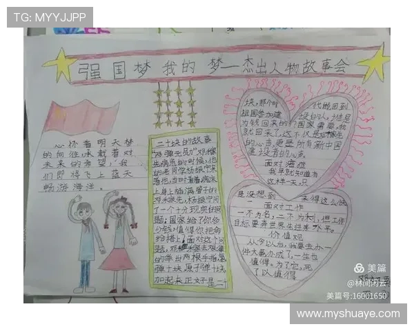 李添荣的成长之路:从平凡少年到杰出人才的奋斗故事 李添荣的成长之路:从平凡少年到杰出人才的奋斗故事