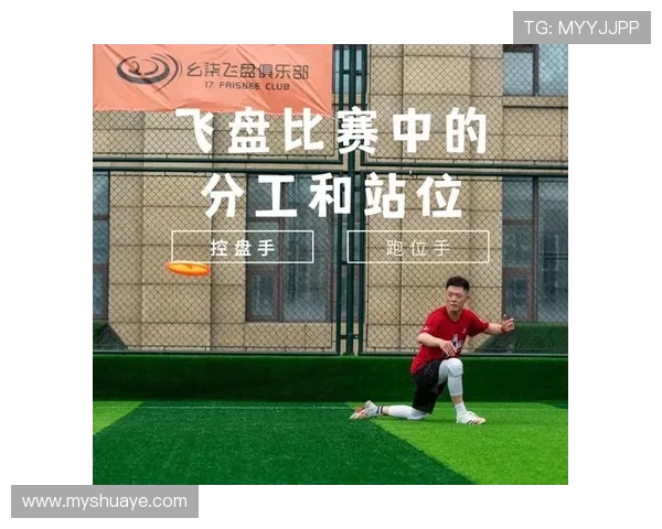 飞盘盛宴:深入武汉飞盘队的训练与比赛节奏揭秘 飞盘盛宴:深入武汉飞盘队的训练与比赛节奏揭秘