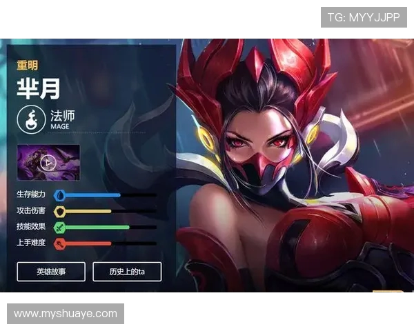 黄秀英深度解析王者荣耀游戏技巧与心得分享