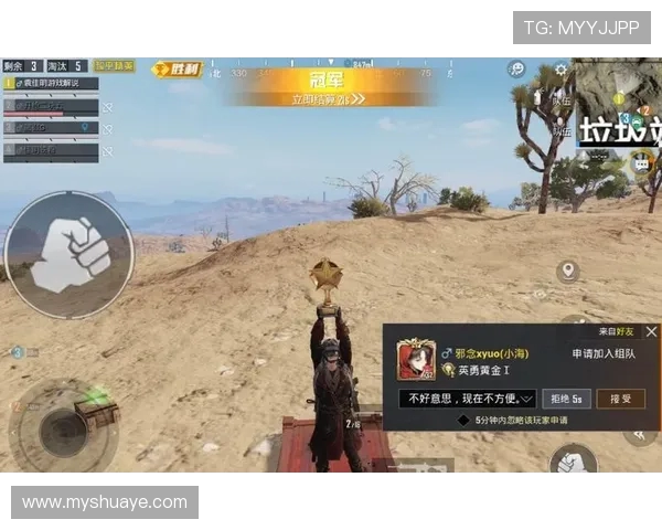 和平精英战场上FPX快攻策略的成败分析与反思