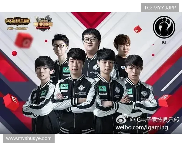 英雄联盟战术深度解析：IG战队的创新与策略探讨