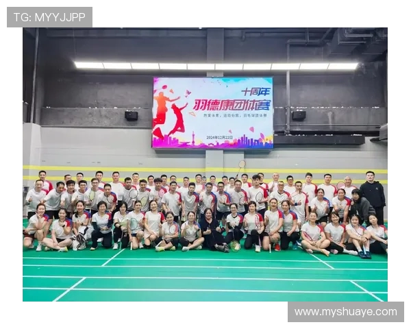 重庆羽毛球队与武汉羽毛球队赛后复盘团队协作的成功与不足分析