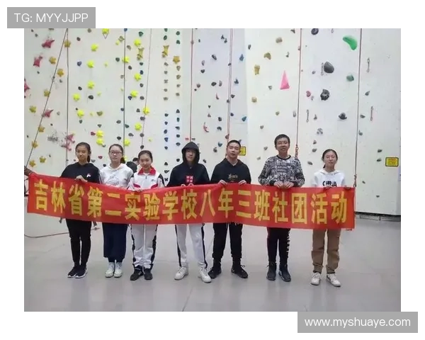 广州攀岩队心理素质提升之路探讨与热议