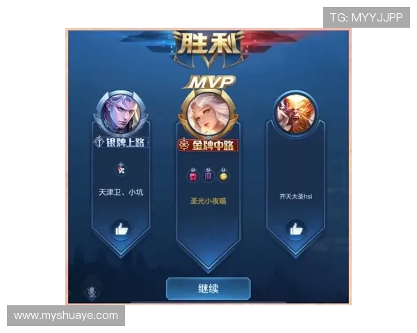 杨丽独家揭秘王者荣耀游戏技巧与心得分享助你快速提升段位